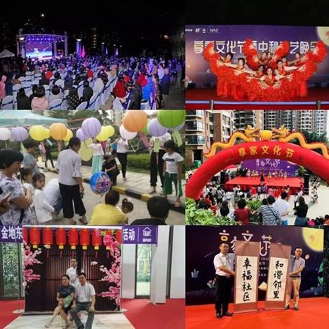 金地享学最新版,引领教育创新风潮