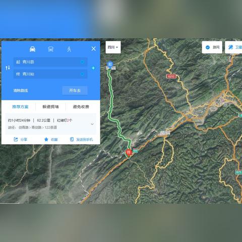 广元至平武高速最新进展消息