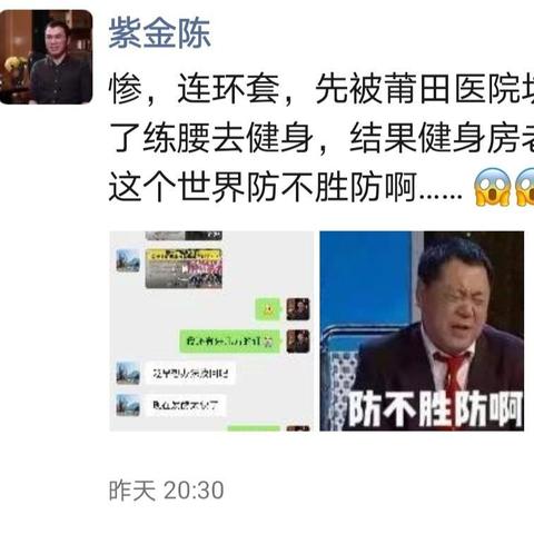 莆田老板破产跑路事件,深度解析与反思