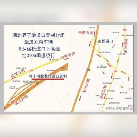 太湖105国道最新消息报道