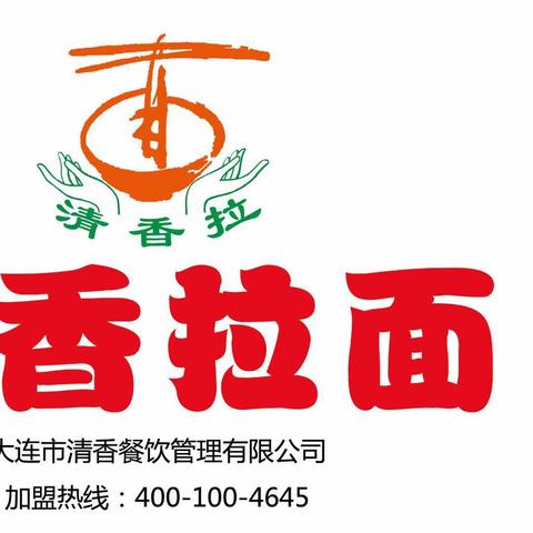 大连拉面师招工信息及行业趋势洞察