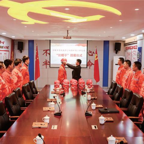 华荣能源最新动态更新