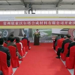 常州高配电工招聘启事，共筑电力精英团队