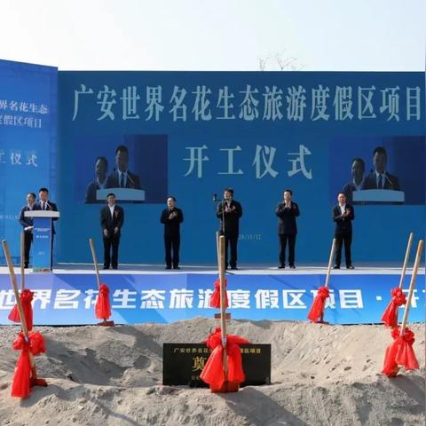 枣山园区红庙动态更新