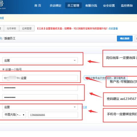 淘宝账号共享新体验,轻松购物秘籍