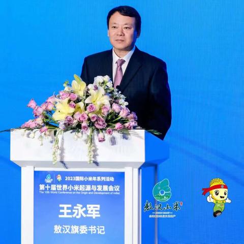 谷子价格最新行情，敖汉谷子价格走势分析