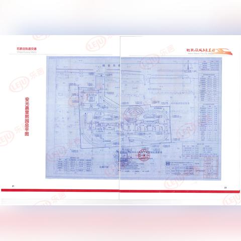 石家庄安元嘉里最新进展报告揭秘