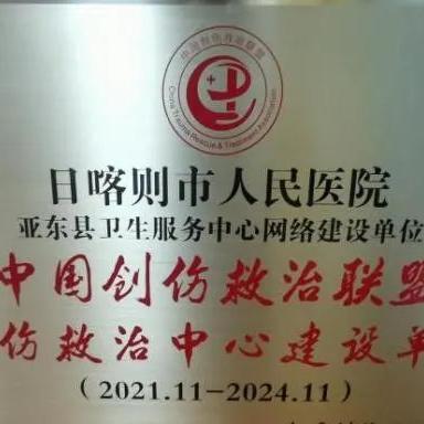 昆明亚东医院招聘启事