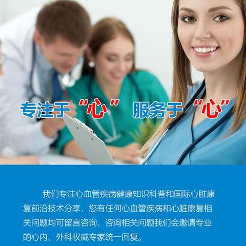 昆明亚东医院招聘启事