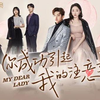 米露新剧解析,期待与热议