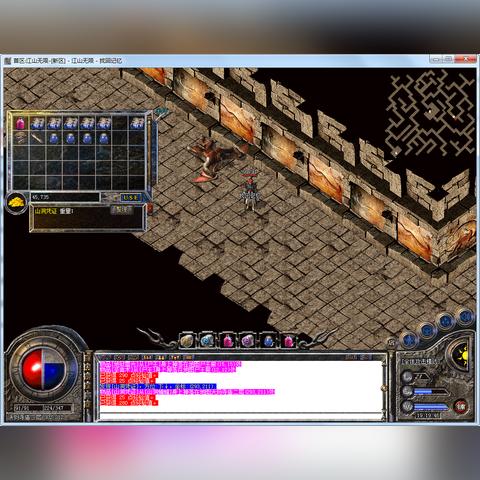 最新传奇私服发布站深度剖析