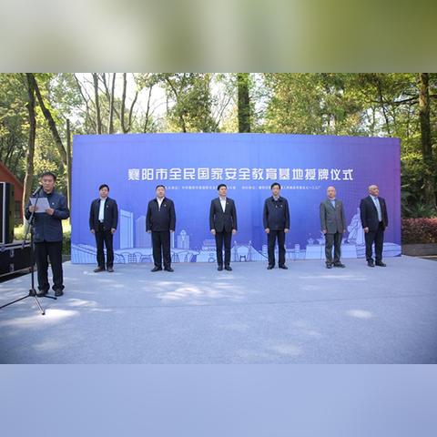 襄阳市委常委名单更新概况