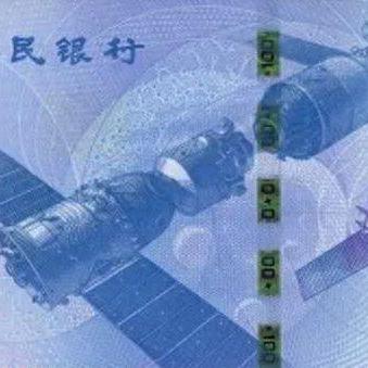 航天纪念钞100元最新价格走势及市场分析