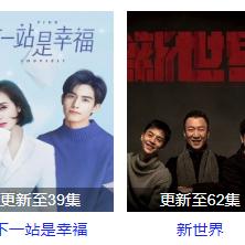 最强男神热血争霸,荣耀巅峰最新章节