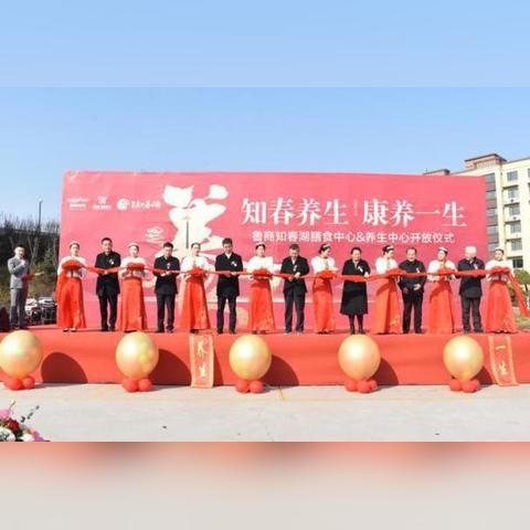 鲁商国际社区最新资讯速递