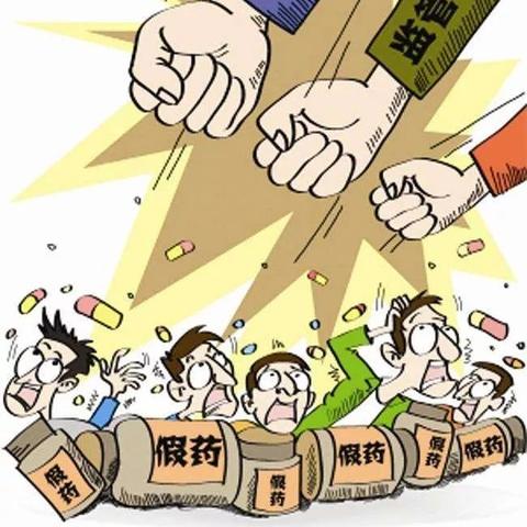 魏县查货假药事件始末解析