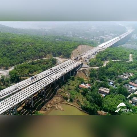 济泰高速最新进展消息更新