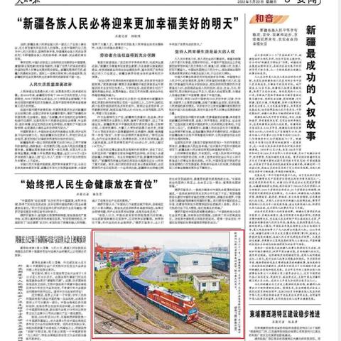 浙江金华最新就业信息及招聘公告汇总