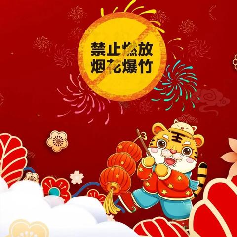 烟花爆竹最新办理程序详解