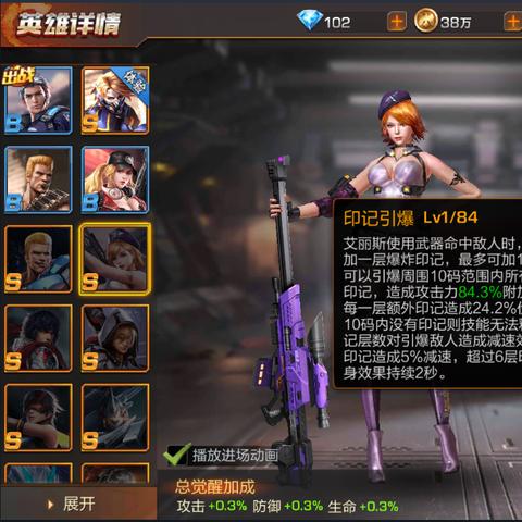 魂斗罗归来破解版解析与体验分享