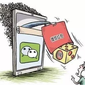 微信红包群新玩法,掀起互动热潮!