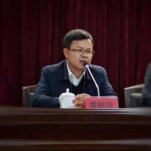 台州最新人事任免公示通知