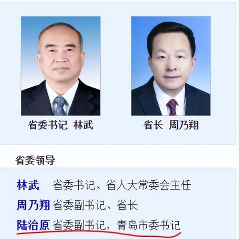 郏县2025人事任免最新消息