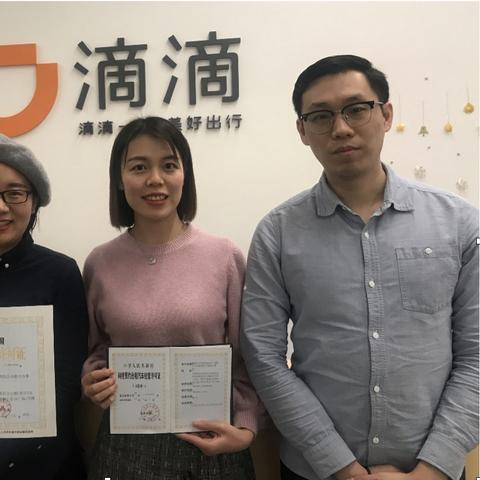 滴滴快车日照新政解读