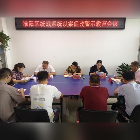 重庆杨钟馗最新职务揭晓