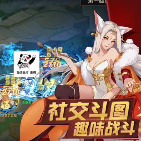 寻仙体验服更新公告通知