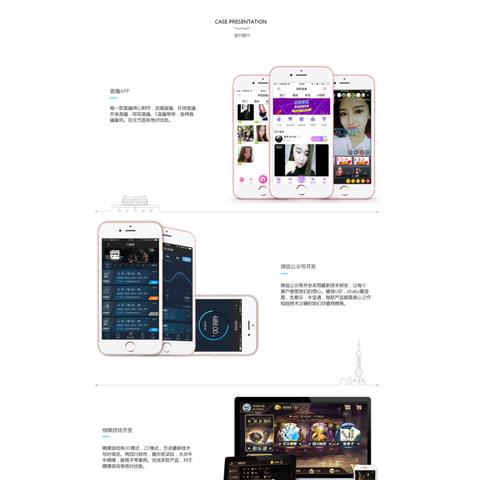 威克传媒股票动态解析