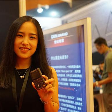 乐图金菊花深度评测报告