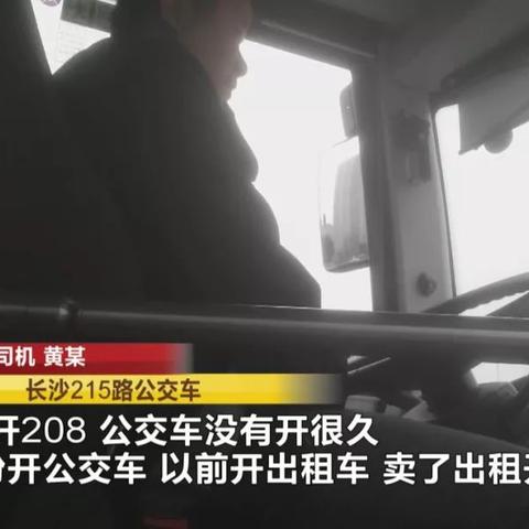 望城司机招聘新信息速递