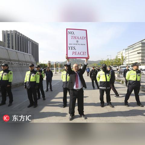 中国反萨德最新态势分析视频解读