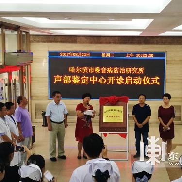 超级鉴定术新篇章揭秘，探索未知领域的奥秘