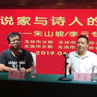 红豆社区玉林最新主题聚焦城市发展与民生改善