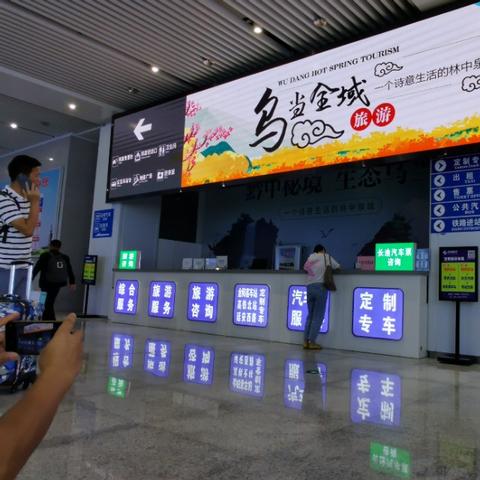 遵义东站最新动态简报