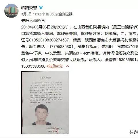 大荔司机招聘最新信息速递