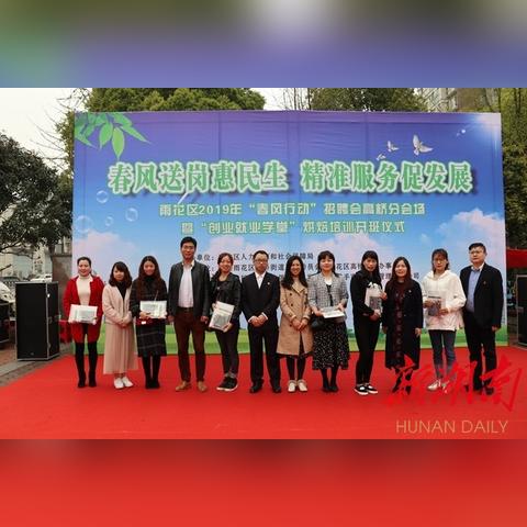 宁波高桥最新招聘资讯