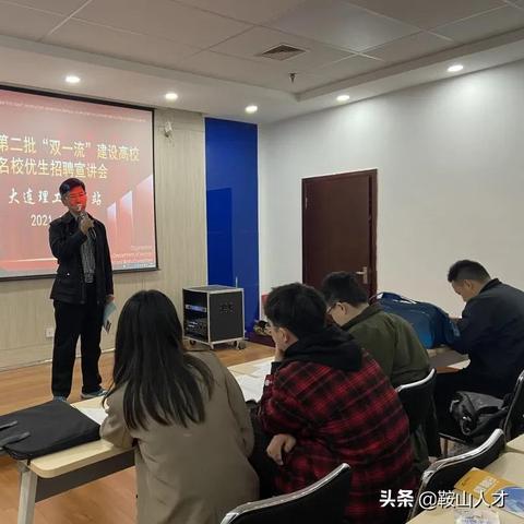 鞍山最新大客车司机招聘启事