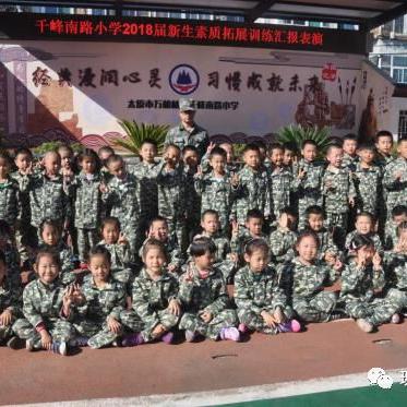 太原千峰南路规划解析最新动态