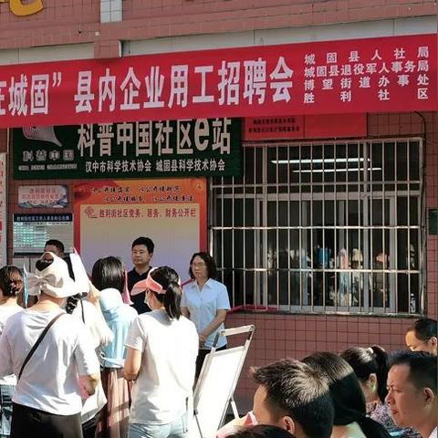 博望最新招工信息公告