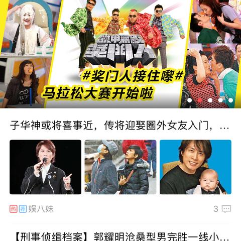 港剧在线手机观看,流行背后的数据揭秘