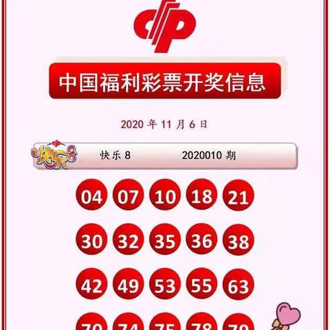 上海快3开奖分析与观察