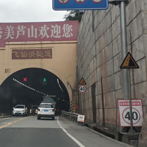 川藏公路实时路况报告