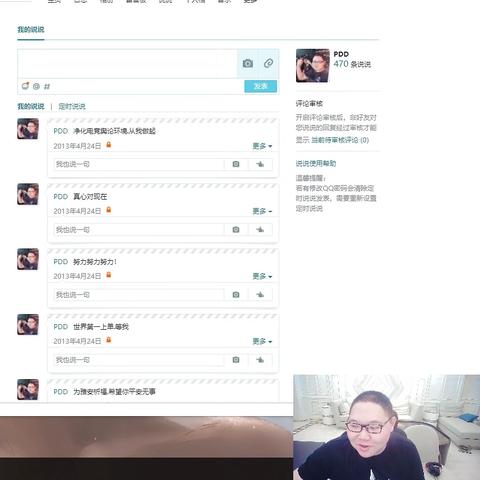 优优直播最新版，直播新时代的全新体验