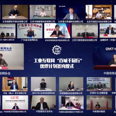 互联网行业最新动态深度解读