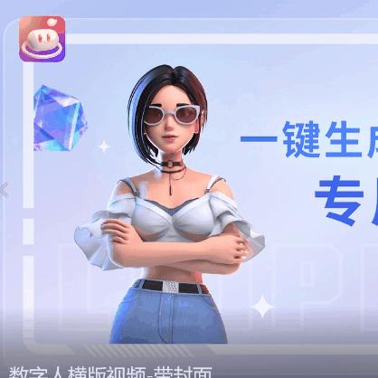 GIF图像技术，数字时代的视觉盛宴体验