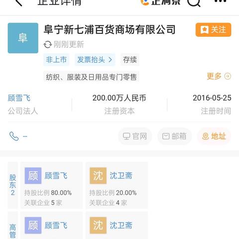 阜宁发展新动态，细节洞察展现新变化