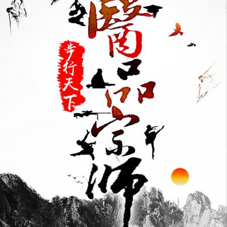 圣武星辰最新章节，星辰觉醒与传承之力